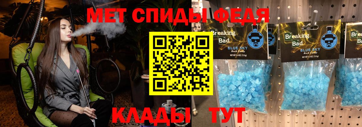 АМФ  Амфетамин Premium  Amphetamine  Рубцовск  Вход с VPN 