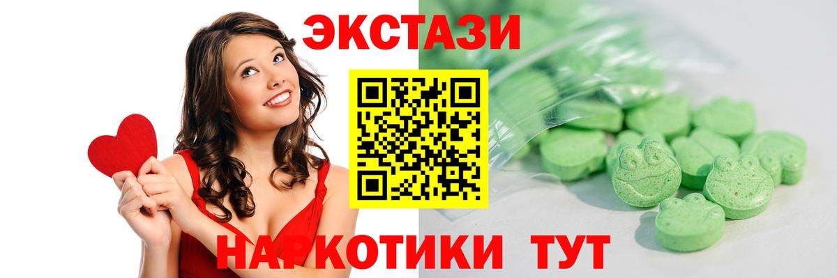 площадка какой сайт  ЭКСТАЗИ таблы  МЕГА tor  Вход с VPN  Рубцовск  ЭКСТАЗИ  Ecstasy Philipp Plein 