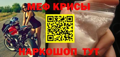 спиды Ливны