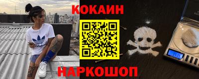 спиды Ливны