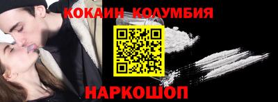 меф VHQ Лесосибирск