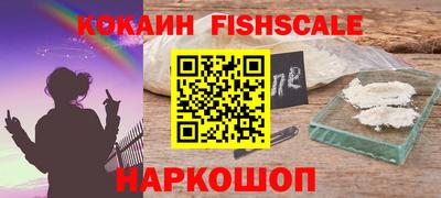 меф VHQ Лесосибирск