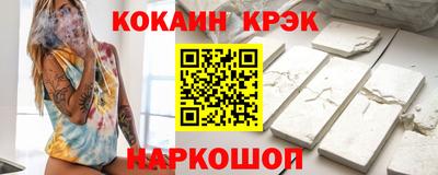 меф VHQ Лесосибирск