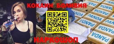 спиды Ливны