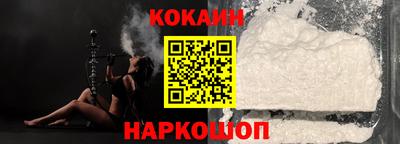 спиды Ливны