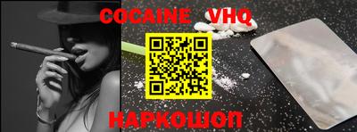 меф VHQ Лесосибирск