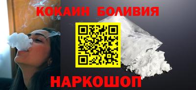 спиды Ливны