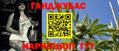 спиды Ливны