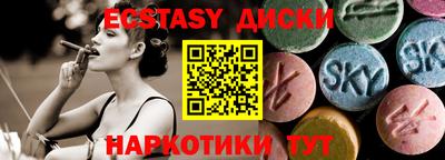 меф VHQ Лесосибирск