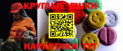 спиды Ливны
