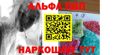 спиды Ливны
