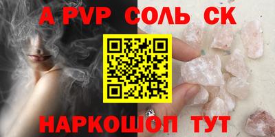 меф VHQ Лесосибирск