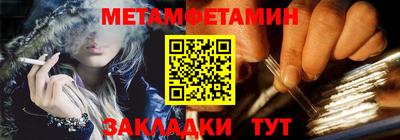 спиды Ливны