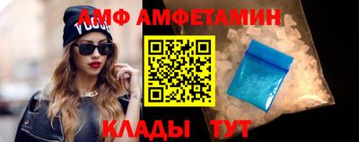 меф VHQ Лесосибирск