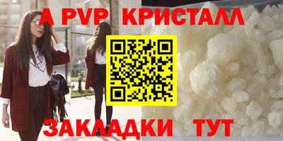 меф VHQ Лесосибирск
