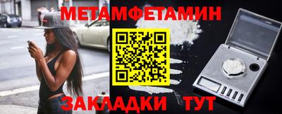 меф VHQ Лесосибирск