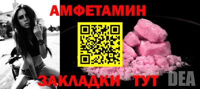 спиды Ливны