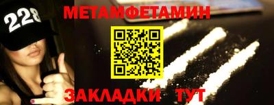 меф VHQ Лесосибирск