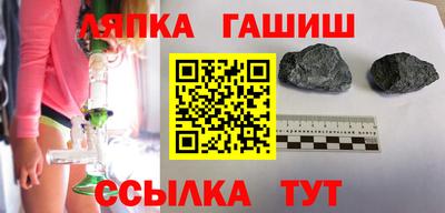 меф VHQ Лесосибирск
