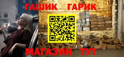 спиды Ливны