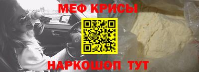 меф VHQ Лесосибирск