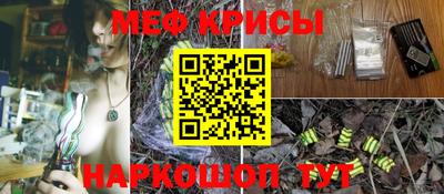 спиды Ливны