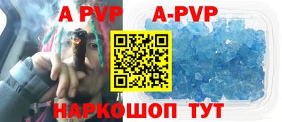 спиды Ливны