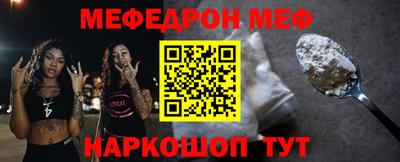 спиды Ливны