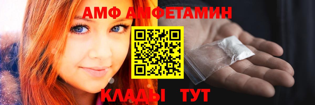 Первитин Methamphetamine  Вход с VPN  Рубцовск  МЕТАМФЕТАМИН  Первитин Methamphetamine 