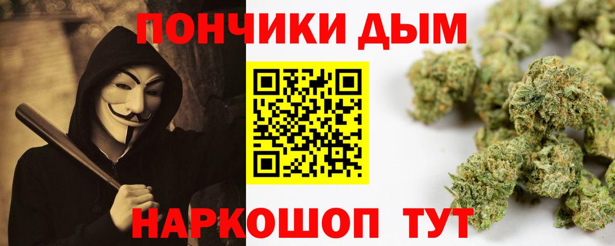 Бошки Шишки планчик  Марихуана планчик  Вход с VPN  Рубцовск  Марихуана Ganja 